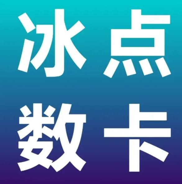 彩虹自助下单24